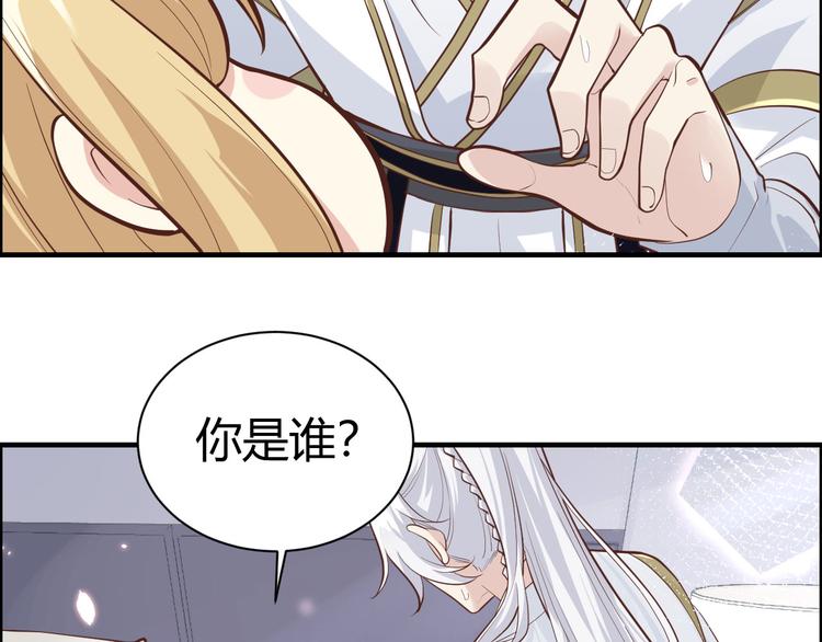 第43话 狗粮吃到饱(1/2)-第47话