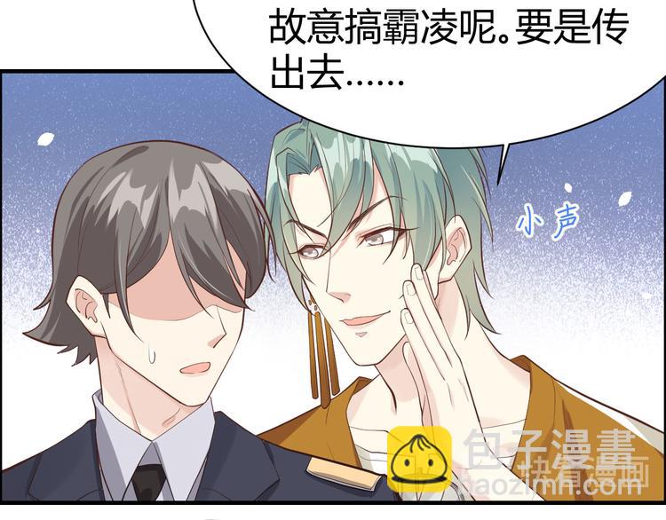 第43话 狗粮吃到饱(1/2)-第47话