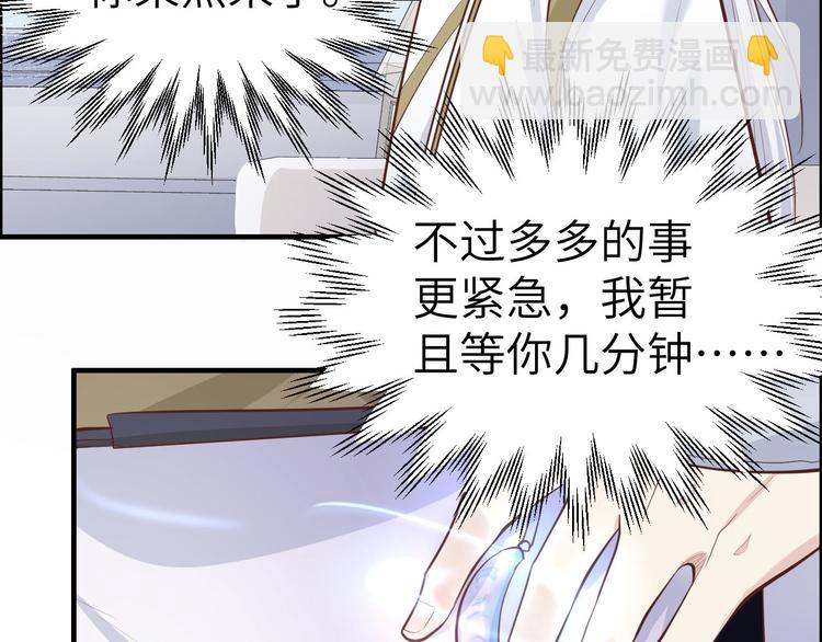 第45话 抓住你了！(1/3)-第49话