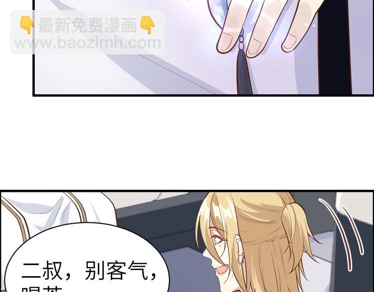 第45话 抓住你了！(1/3)-第49话