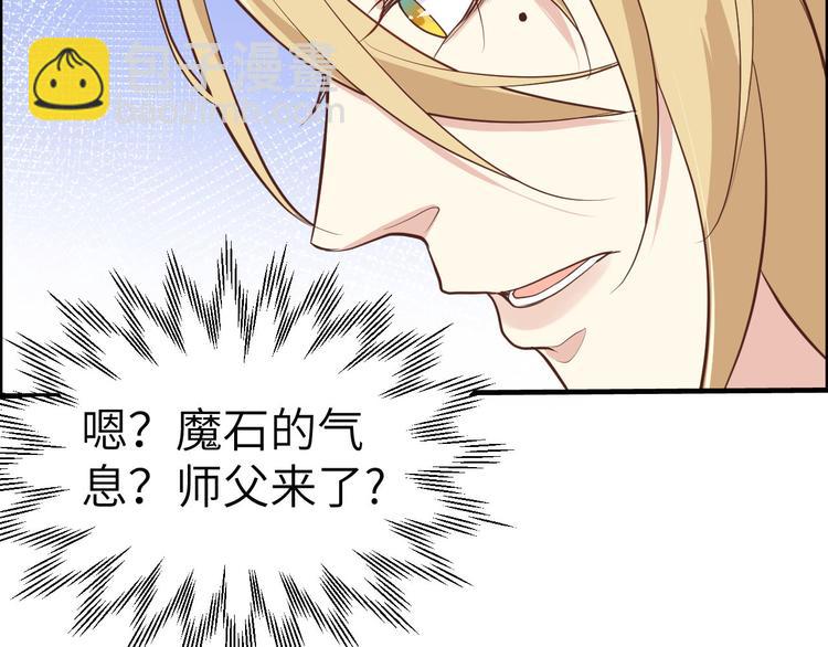 第45话 抓住你了！(1/3)-第49话