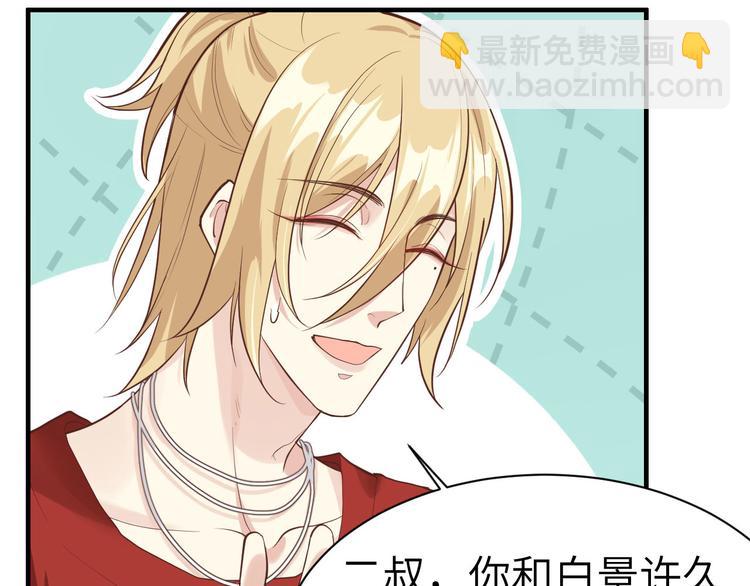 第45话 抓住你了！(1/3)-第49话