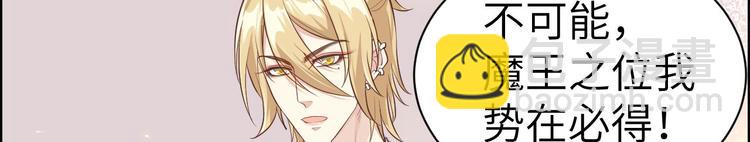 第45话 抓住你了！(1/3)-第49话