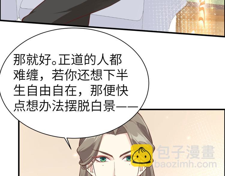 第45话 抓住你了！(1/3)-第49话