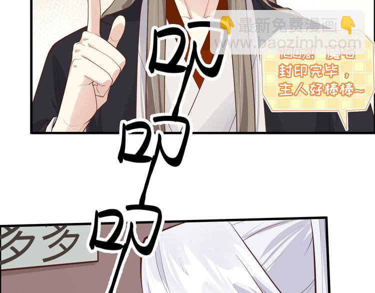 第45话 抓住你了！(1/3)-第49话