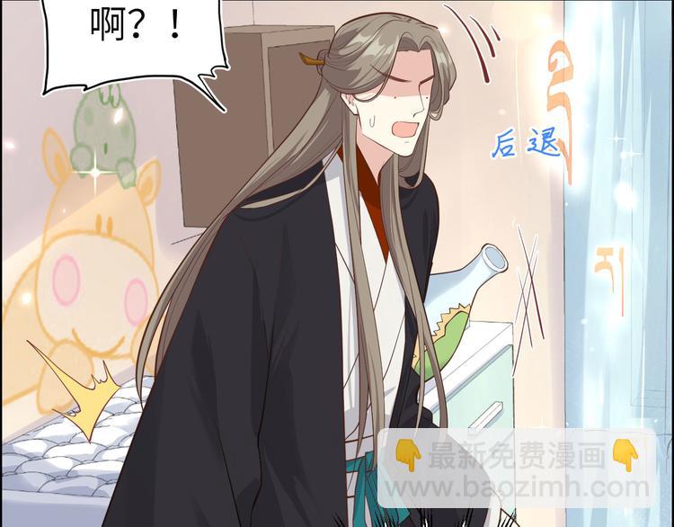 第45话 抓住你了！(1/3)-第49话