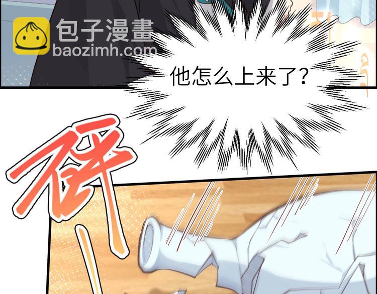 第45话 抓住你了！(1/3)-第49话