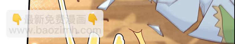 第45话 抓住你了！(1/3)-第49话