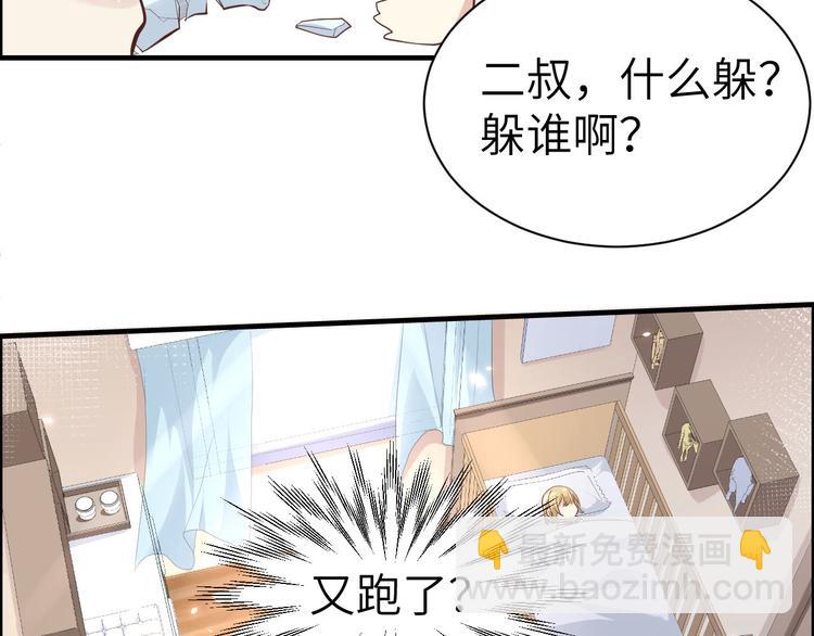 第45话 抓住你了！(1/3)-第49话