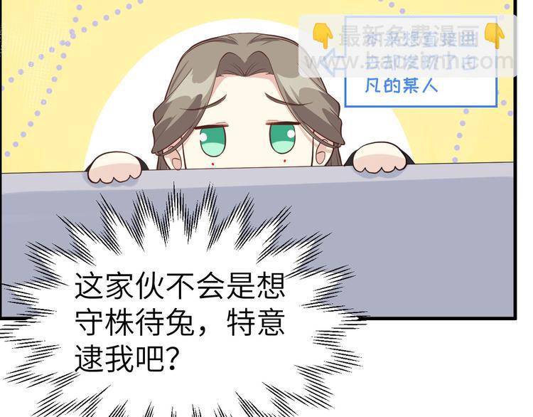 第45话 抓住你了！(1/3)-第49话