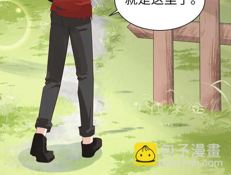 第47话 谢天，你好棒~(1/2)-第51话