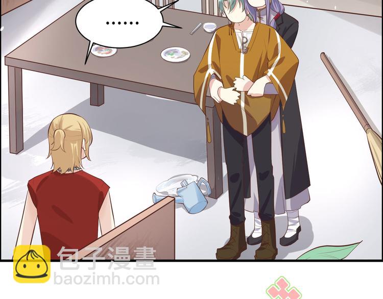 第47话 谢天，你好棒~(1/2)-第51话