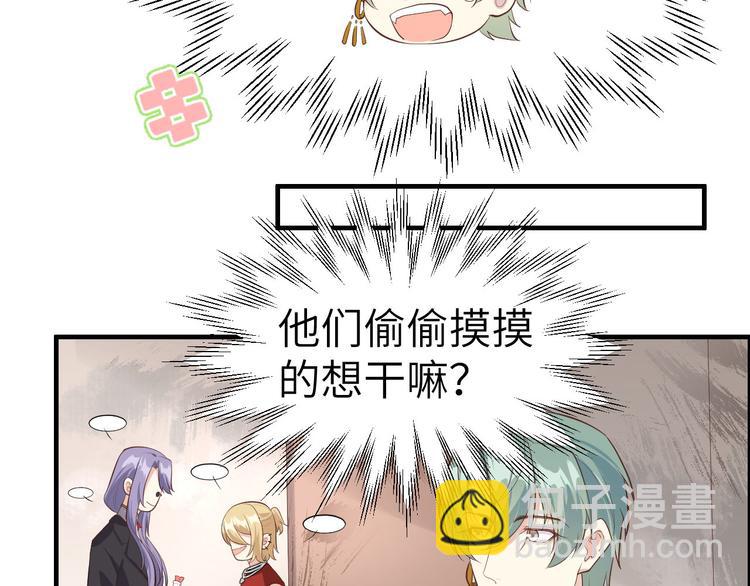 第47话 谢天，你好棒~(1/2)-第51话