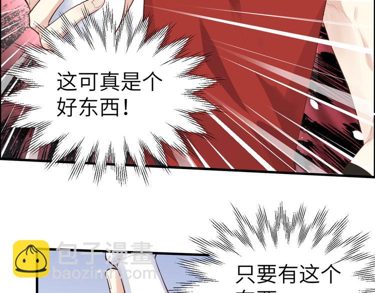 第47话 谢天，你好棒~(1/2)-第51话