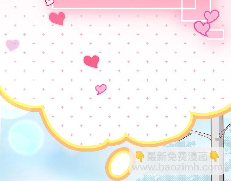 第47话 谢天，你好棒~(1/2)-第51话