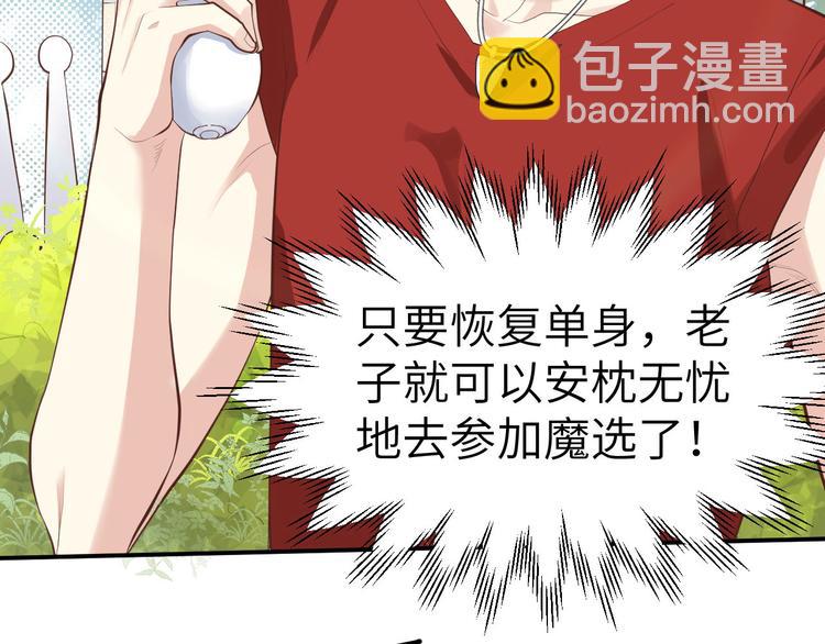 第47话 谢天，你好棒~(1/2)-第51话