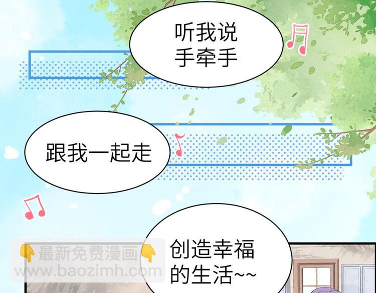 第47话 谢天，你好棒~(1/2)-第51话