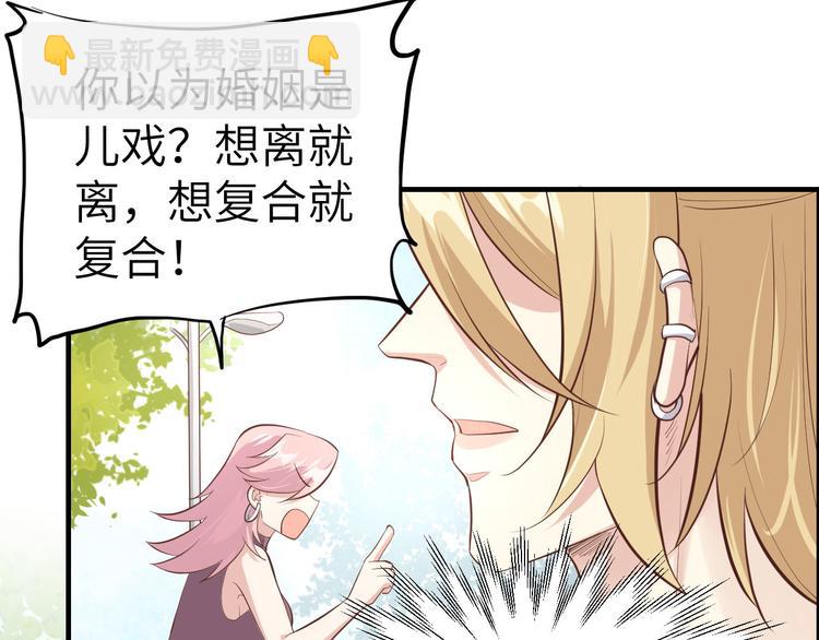 第47话 谢天，你好棒~(1/2)-第51话