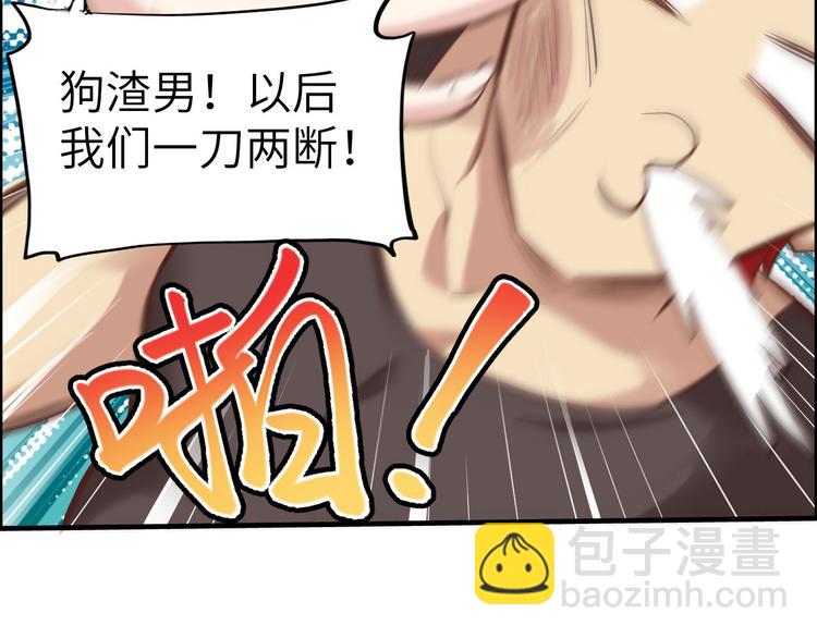 第47话 谢天，你好棒~(1/2)-第51话