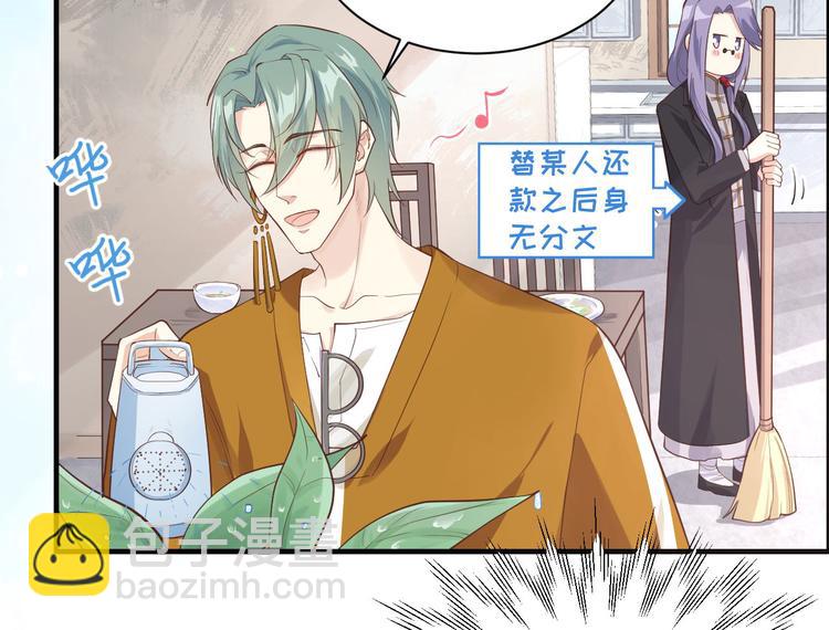 第47话 谢天，你好棒~(1/2)-第51话