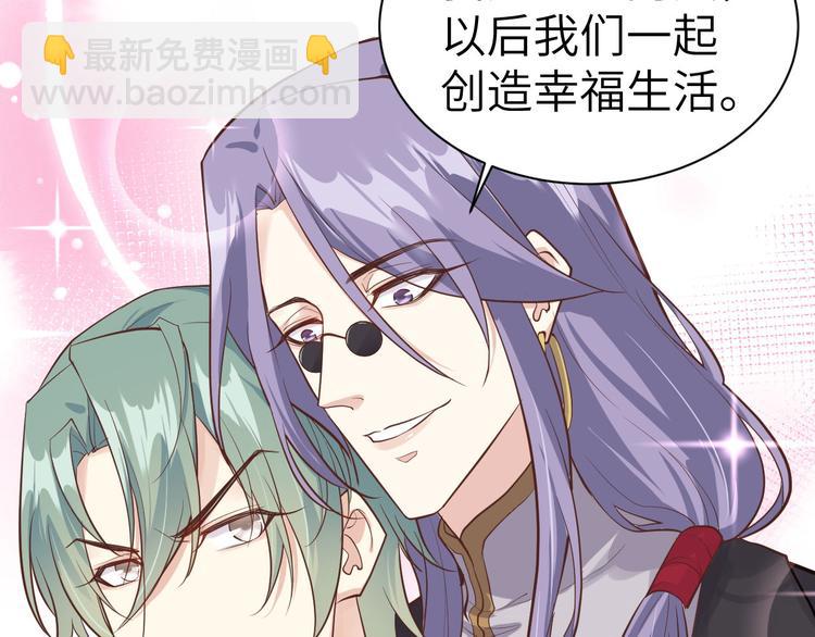 第47话 谢天，你好棒~(1/2)-第51话