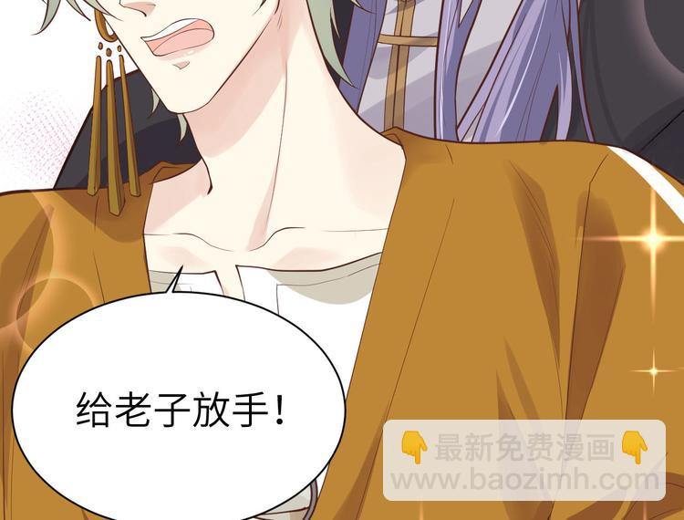 第47话 谢天，你好棒~(1/2)-第51话