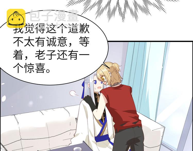 第49话 谢天，危险！(1/2)-第53话