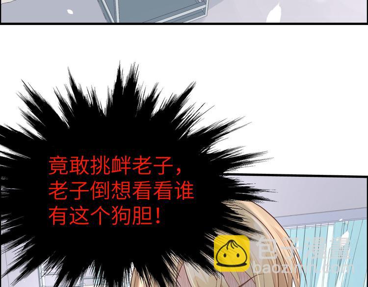 第49话 谢天，危险！(1/2)-第53话