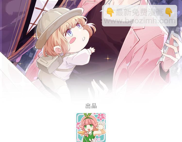 第49话 谢天，危险！(1/2)-第53话