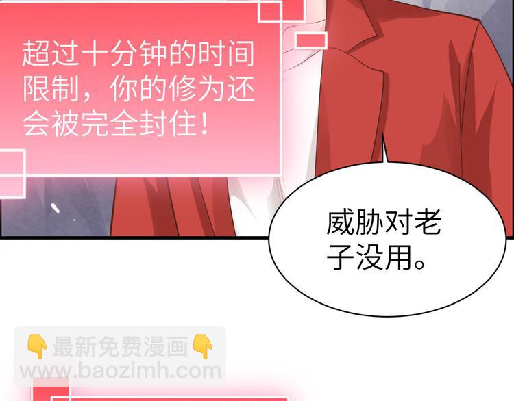 第49话 谢天，危险！(1/2)-第53话