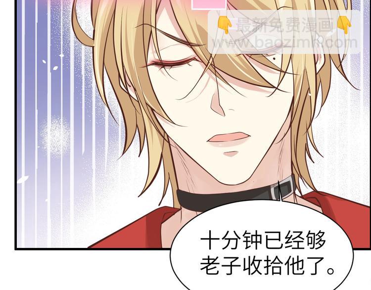 第49话 谢天，危险！(1/2)-第53话