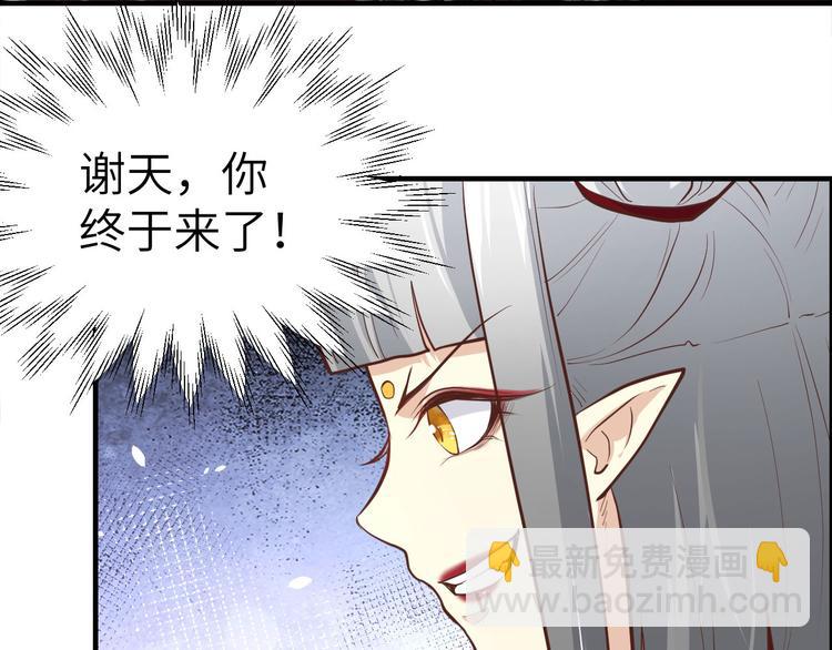 第49话 谢天，危险！(1/2)-第53话