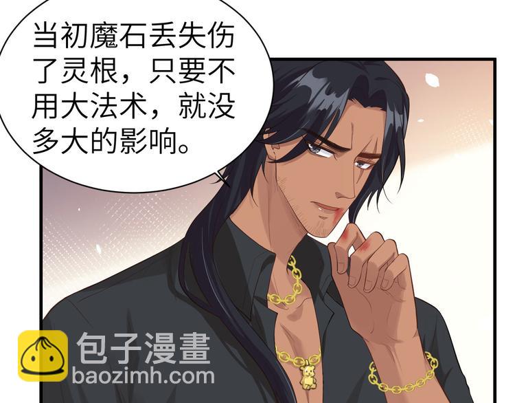 第49话 谢天，危险！(1/2)-第53话