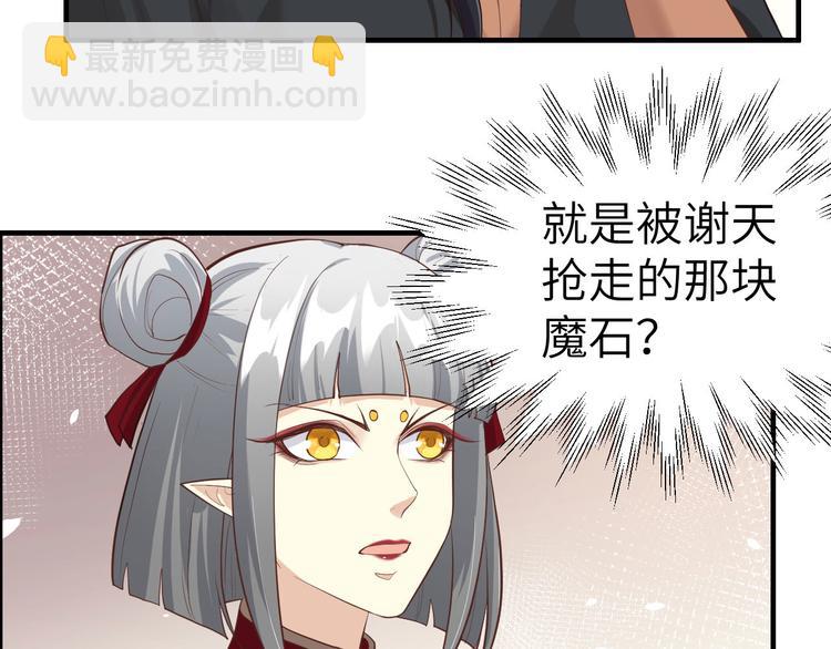 第49话 谢天，危险！(1/2)-第53话