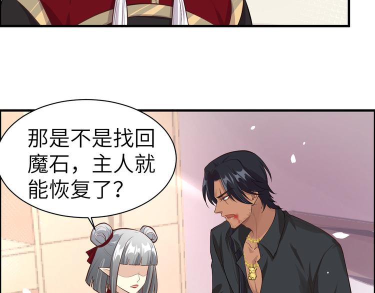 第49话 谢天，危险！(1/2)-第53话