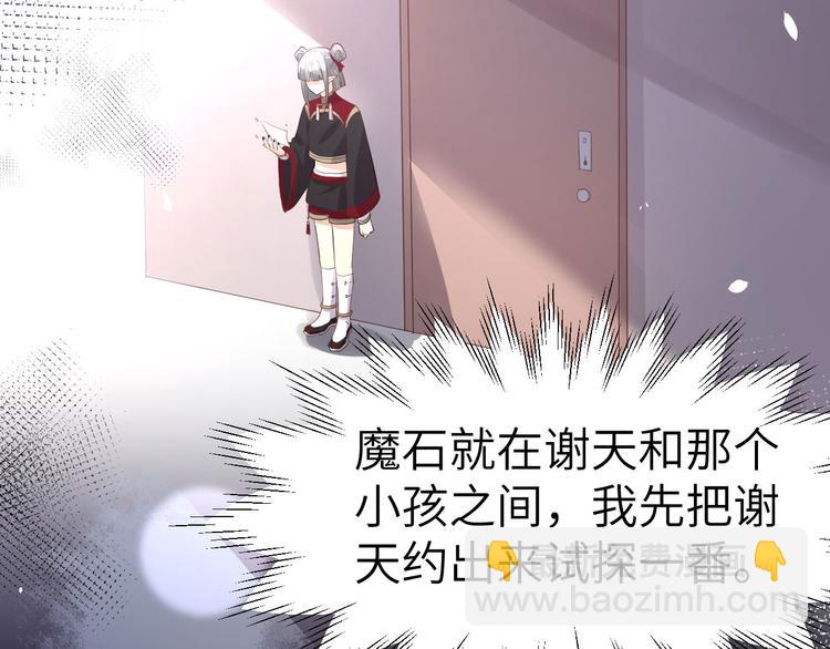 第49话 谢天，危险！(1/2)-第53话