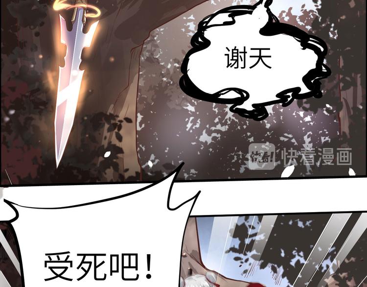 第49话 谢天，危险！(1/2)-第53话