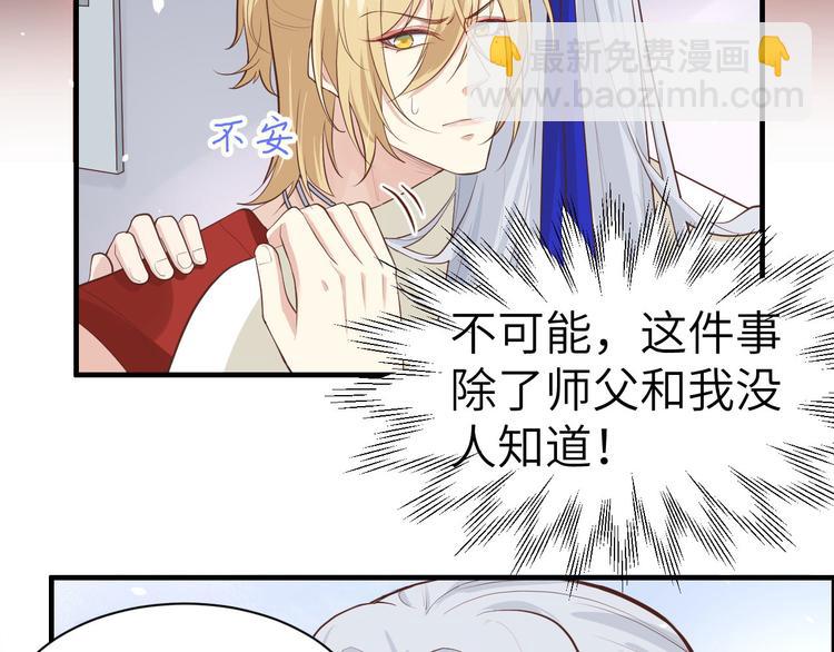 第49话 谢天，危险！(1/2)-第53话