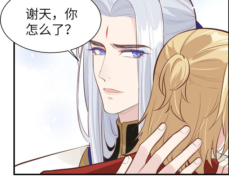 第49话 谢天，危险！(1/2)-第53话
