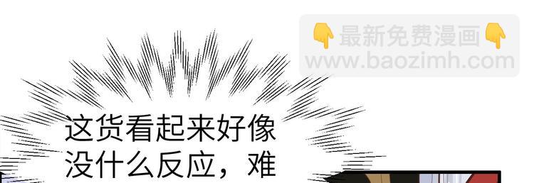 第49话 谢天，危险！(1/2)-第53话