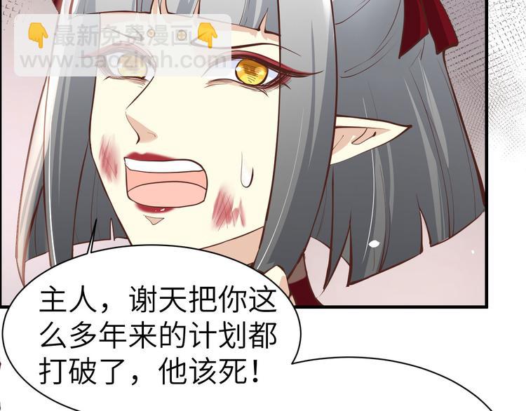 第51话 二叔要结婚了？(1/2)-第55话