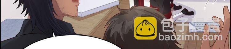 第51话 二叔要结婚了？(1/2)-第55话