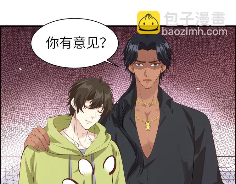 第51话 二叔要结婚了？(1/2)-第55话