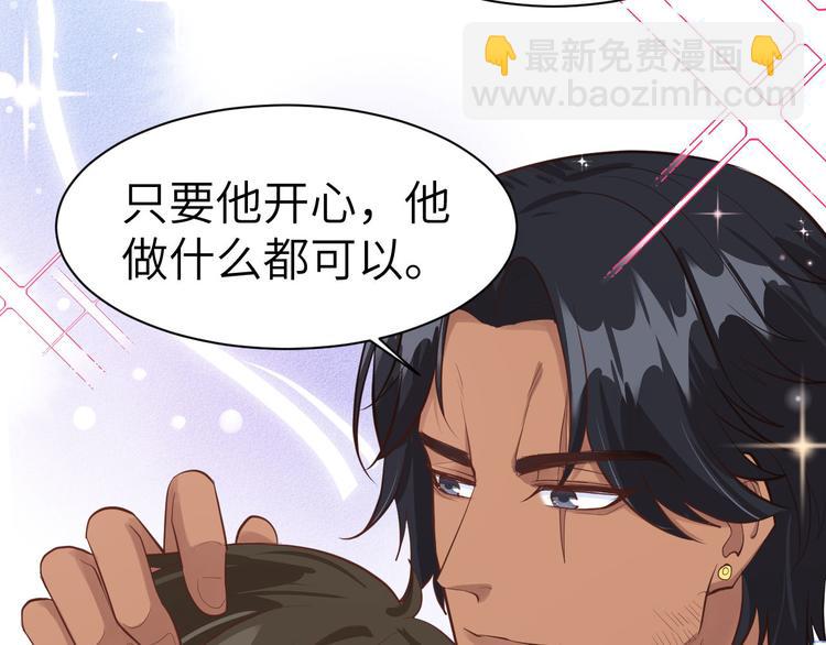 第51话 二叔要结婚了？(1/2)-第55话