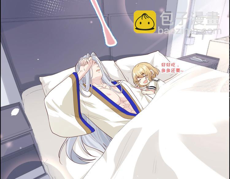 第51话 二叔要结婚了？(1/2)-第55话