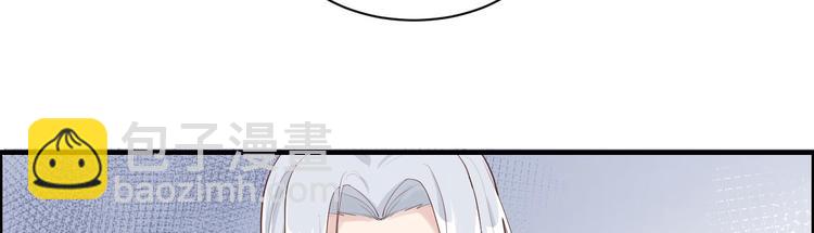 第51话 二叔要结婚了？(1/2)-第55话