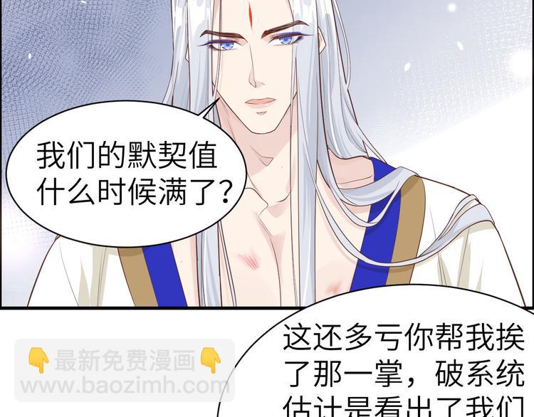 第51话 二叔要结婚了？(1/2)-第55话