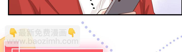 第51话 二叔要结婚了？(1/2)-第55话