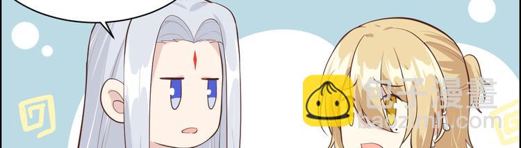 第51话 二叔要结婚了？(1/2)-第55话