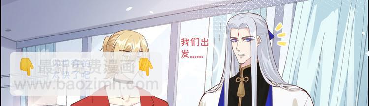 第51话 二叔要结婚了？(1/2)-第55话